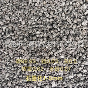 石油焦增碳剂 科恩铸造材料 石油焦增碳剂生产厂
