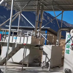发现科技现实物质分离重组就是能量，火印牌 生活垃圾低温热解炉 能量重铸技术