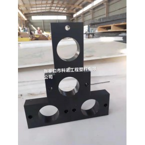 工程塑料合金异形件/精致小件/图纸定做耐磨MGB/MGC/MGE合金