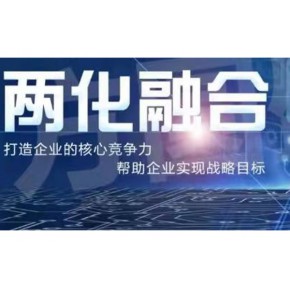 耕耘知识产权  两化融合贯标代理公司 山东两化融合贯标
