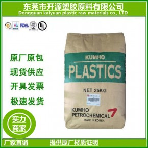 韩国锦湖 ASA ASAG5115含15%玻纤耐侯级 汽车零件 天线盒原材料粒