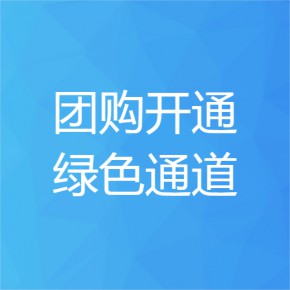 抖音推广足浴团购，按摩足浴怎么做抖音团购？