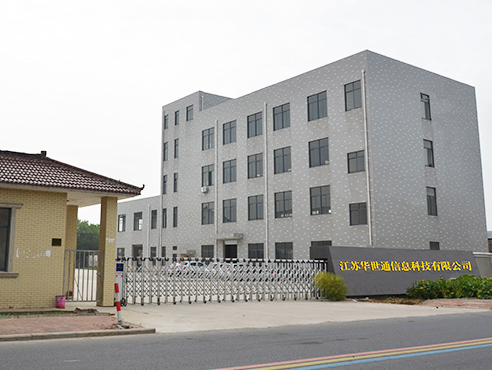 江蘇華世通水控廠