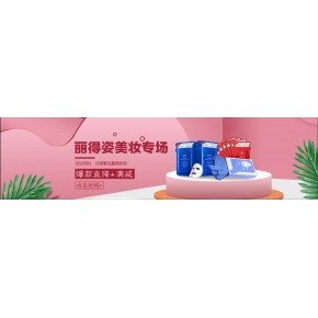 丽姿共享面膜系统源码搭建