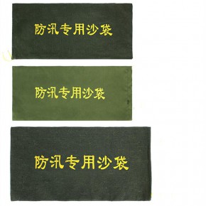 吸水防汛沙袋30 70帆布沙袋加厚耐磨防水不掉色沙包袋