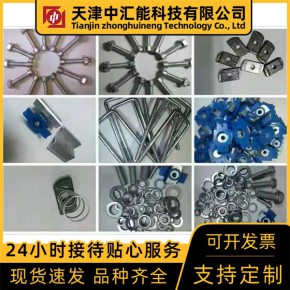天津锌镁铝防水导轨 天津锌铝镁光伏支架 中汇能公司 