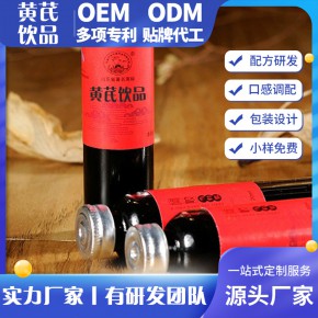 黄芪贴牌代加工厂家 食品级加工资质