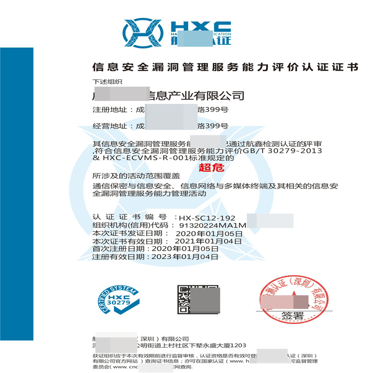 信息系统安全测评证书的民主测评过程是如何确保公正性和透明度的？