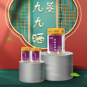 黑米芝麻丸洋县双亚周大黑有机食品有限公司