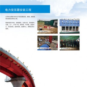 高低压设备维修服务 全北电气 双鸭山高低压设备维修