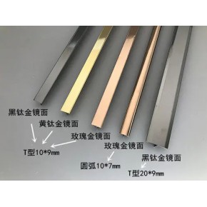 不锈钢T型条批发 广鑫聚艺 不锈钢T型条