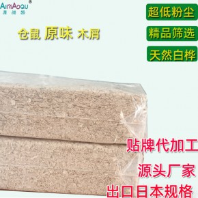 大连东瑞猫砂厂家供应odm贴牌批发宠物垫料白桦刨花