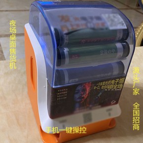 智能售货机 合肥无人酒吧售货机
