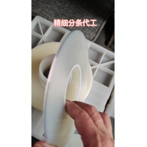 PET保护膜采有自动切台分切好还是分条机分条好呢？