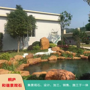 杭州园林景观 天然黄蜡石 自然石 蜡石 假山石景观石