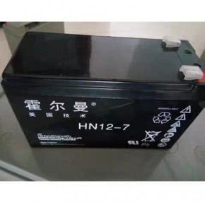 霍尔曼铅酸蓄电池HN12-7阀控密封式12V7AH