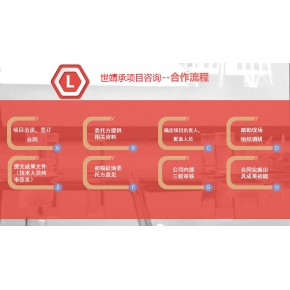 年产10万套仪器设备项目可行研究性报告