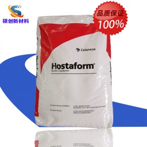 POM/德国赫斯特/C9021高耐热级 耐水解级 食品接触级 高硬度 高刚性 高韧性
