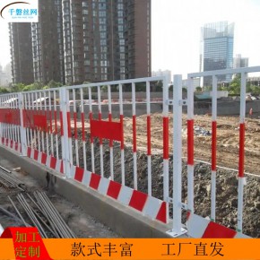 基坑护栏厂家临时防护网建筑施工围网批发