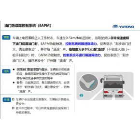宇通纯电动物流车电池智能热管理，高效运营