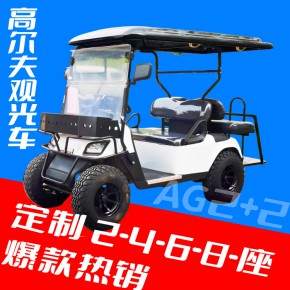 安曼越野山地观光车 2+2高尔夫球车 4人座
