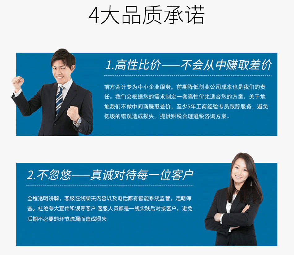 北京注册公司代理 密云变更代理怎么办理