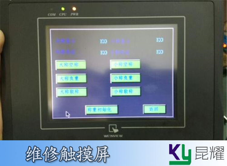 6AV2123-2MA03-0AX0西門子Siemens 觸摸屏維修歡迎洽談