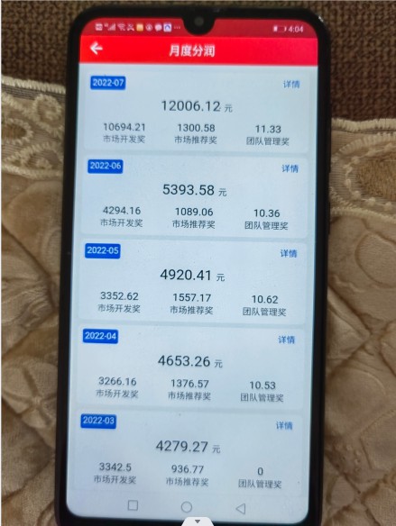 售电收入1.png