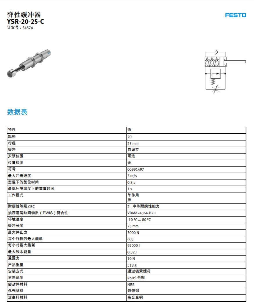 微信截圖_20220913092531.png