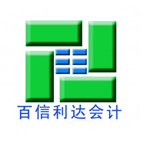 税务代理：企业代理记账、申报纳税、财税筹划、申请税控机、税控托管、税务疑难问题