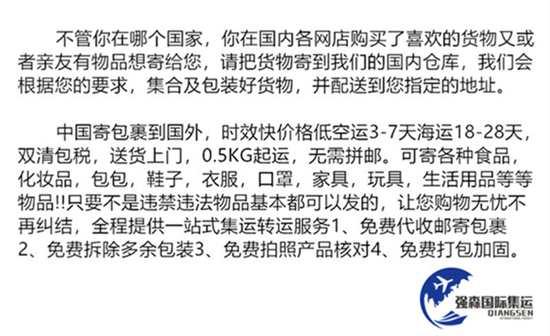 在国外网站购买东西可以寄回国内吗