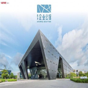 万科企业公馆 前海独栋 物业招商 租赁中心 写字楼出租 拎包即可办公