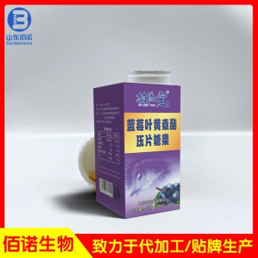 山西代加工生产厂 佰诺生物品质保障 片剂代加工生产厂