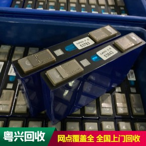 福州18650动力电池回收32650「在线咨询」