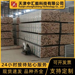 新型钢木方生产厂家 静海新型钢木方 中汇能科技有限公司