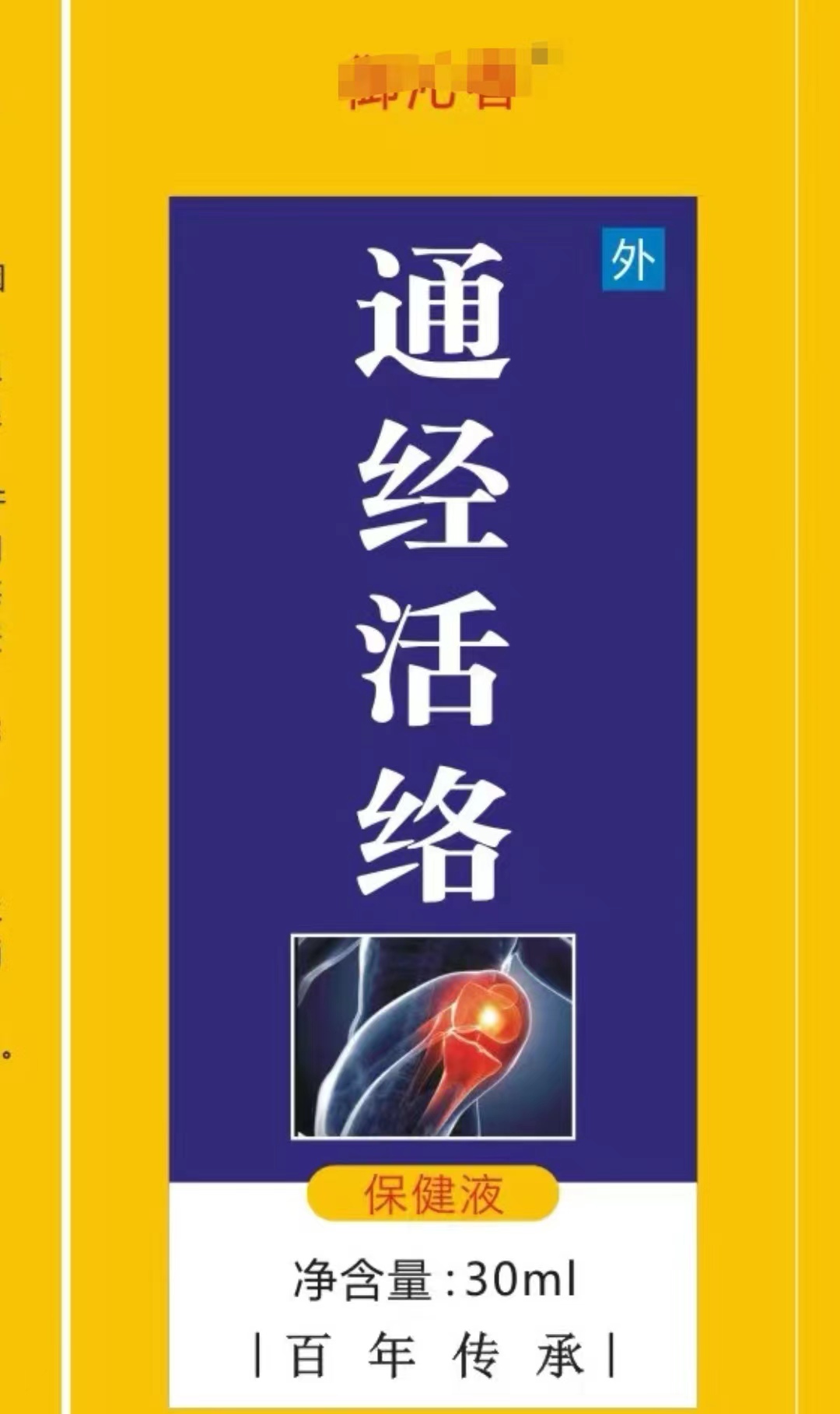 廣西百色曬后修復類械字/妝字/健字號申報加工