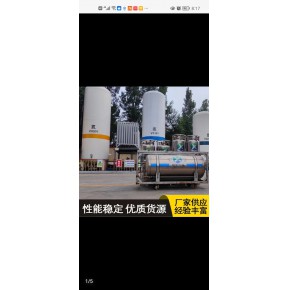 翔宇气体，液氧，氧气