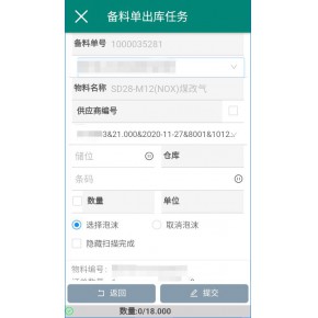 玉林wms系统集成商「多图」