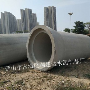 开平平口水泥管生产厂家