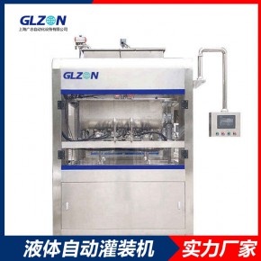 化工称重式灌装机-电梯专用漆灌装设备厂家