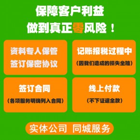 在惠州工商注册营业执照详细的步骤分享