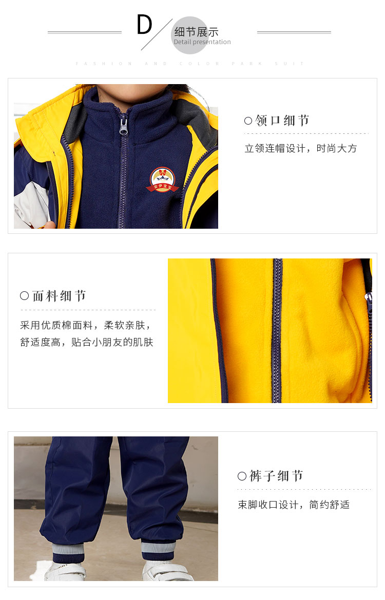 详情页_08.jpg