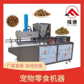 可一机多用的宠物零食机器 心形宠物粮压块机压力可调 卵磷脂颗粒设备可定制
