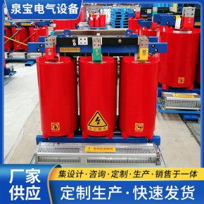 灵活可靠的干式变压器解决方案，适用于各种应用场景