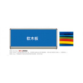 金华黑板 山风教具可调节高度 黑板批发商