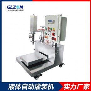 溶剂涂料灌装机-防水油脂灌装设备厂家