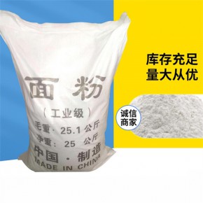 天津工业面粉 工业面粉工艺 惠盟化工