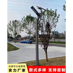 华尔迪路灯厂家批发  太阳能景观灯安装 曲靖太阳能景观灯