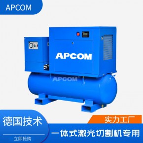 11KW喷砂用16公斤激光切割专用空压机高压一体式螺杆机7.5kw
