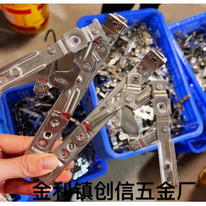 平开窗滑撑 重型隐形铰链 180度90度隐形铰链窗撑